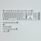 Brief White 104+25 Full PBT Dye Sublimation Keycaps Set for Cherry MX Mechanical Gaming Keyboard English / Japanese